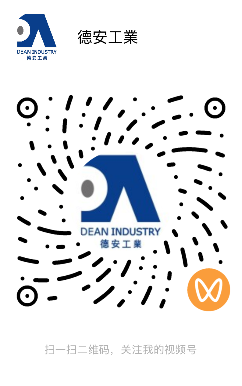 Dean Industry WeChat Channel code